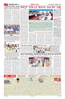 MM-17-1 (12 files merged) (12)-page-007