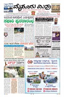 MM-19-1 (12 files merged) (12)-page-001