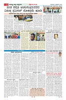 MM-19-1 (12 files merged) (12)-page-006