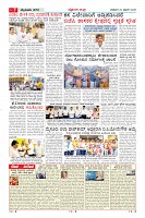 MM-20-1 (12 files merged) (16)-page-007