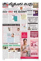 MM-21-1 (12 files merged) (8)-page-001