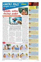 MM-22-1 (12 files merged) (11)-page-009