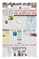 MM-23-1 (10 files merged)-page-001