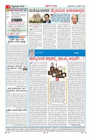 MM-23-1 (10 files merged)-page-004