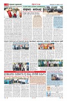 MM-23-1 (10 files merged)-page-008