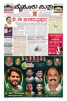 MM-24-1 (12 files merged) (12)-page-001