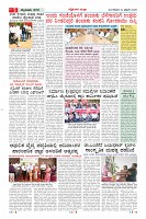 MM-24-1 (12 files merged) (12)-page-005