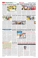 MM-24-1 (12 files merged) (12)-page-006