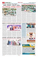 MM-26-1 (12 files merged) (13)-page-003