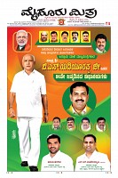 MM-27-1 (12 files merged) (8)-page-001