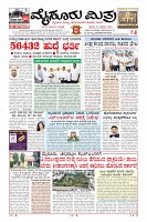 MM-27-1 (12 files merged) (8)-page-003