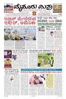 MM-1-1 (12 files merged) (14)-page-001