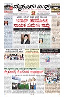 MM-2-1 (10 files merged)-page-001