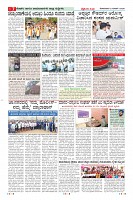 MM-2-1 (10 files merged)-page-007