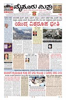 MM-3-1 (12 files merged) (12)-page-001