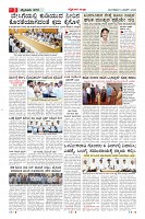 MM-3-1 (12 files merged) (12)-page-003