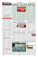 MM-3-1 (12 files merged) (12)-page-005