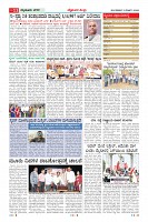 MM-3-1 (12 files merged) (12)-page-011