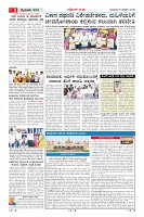 MM-5-1 (12 files merged) (16)-page-002