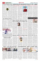 MM-5-1 (12 files merged) (16)-page-005