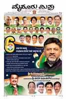 MM-6-1 (12 files merged) (12)-page-001