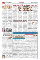 MM-6-1 (12 files merged) (12)-page-002