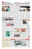 MM-6-1 (12 files merged) (12)-page-007