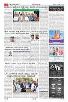 MM-7-1 (12 files merged) (15)-page-005