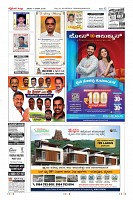 MM-7-1 (12 files merged) (15)-page-012