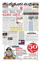 MM-8-1 (11 files merged)-page-001