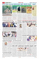 MM-8-1 (11 files merged)-page-003