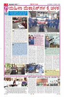 MM-10-1 (12 files merged) (12)-page-003