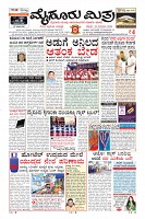 MM-12-1 (12 files merged) (12)-page-001