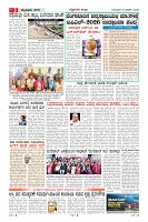 MM-12-1 (12 files merged) (12)-page-003