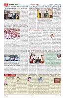 MM-12-1 (12 files merged) (12)-page-007