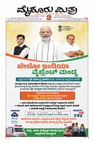 MM-13-1 (12 files merged) (15)-page-001