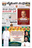 MM-16-1 (10 files merged) (1)-page-001