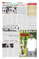 MM-16-1 (10 files merged) (1)-page-009