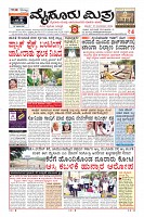 MM-17-1 (12 files merged) (13)-page-001