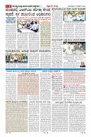 MM-17-1 (12 files merged) (13)-page-006