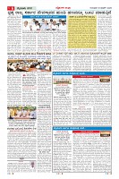 MM-19-1 (12 files merged) (13)-page-006