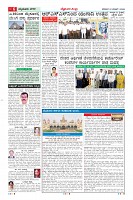 MM-21-1 (12 files merged) (9)-page-006