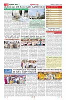 MM-21-1 (12 files merged) (9)-page-011