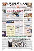 MM-22-1 (12 files merged) (12)-page-001