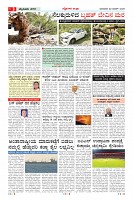 MM-22-1 (12 files merged) (12)-page-003