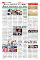 MM-22-1 (12 files merged) (12)-page-011