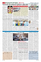 MM-23-1 (12 files merged) (10)-page-006