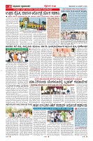 MM-23-1 (12 files merged) (10)-page-010