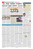 MM-24-1 (12 files merged) (13)-page-006