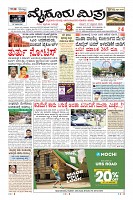 MM-27-1 (12 files merged) (9)-page-003